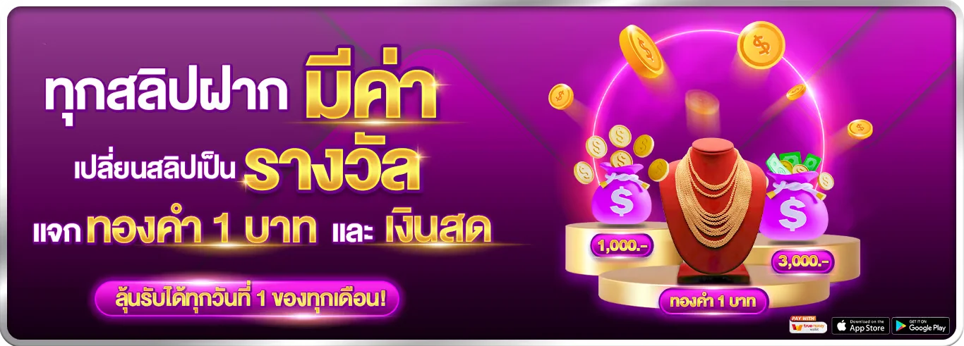 LGA1234 ทางเข้าเว็บตรงเล่นผ่านมือถือ